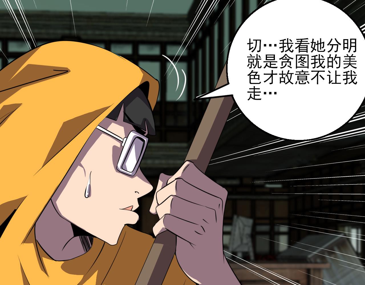 第79话 祭典在即84