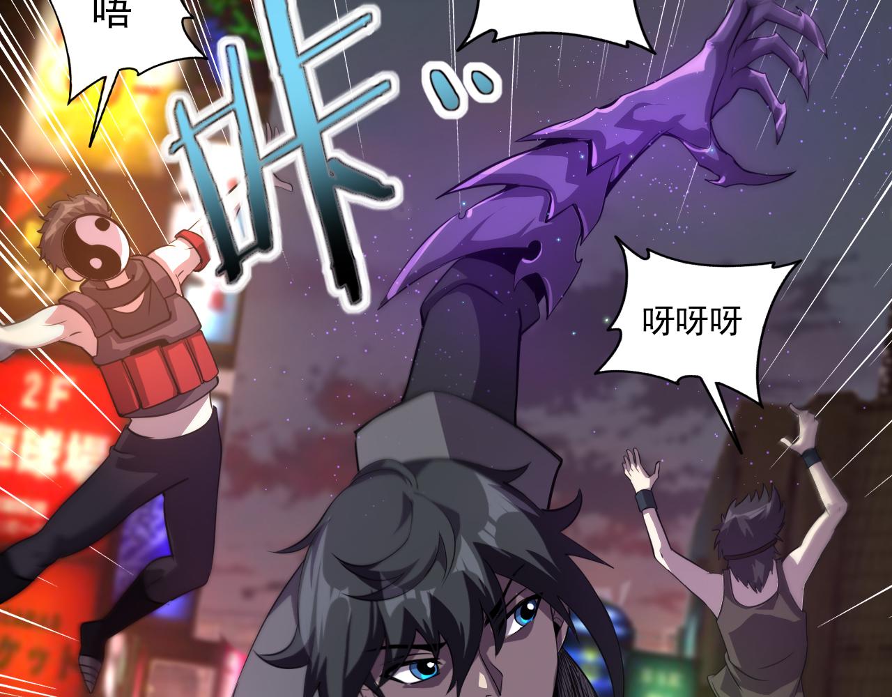 第81话 早晚要还！53