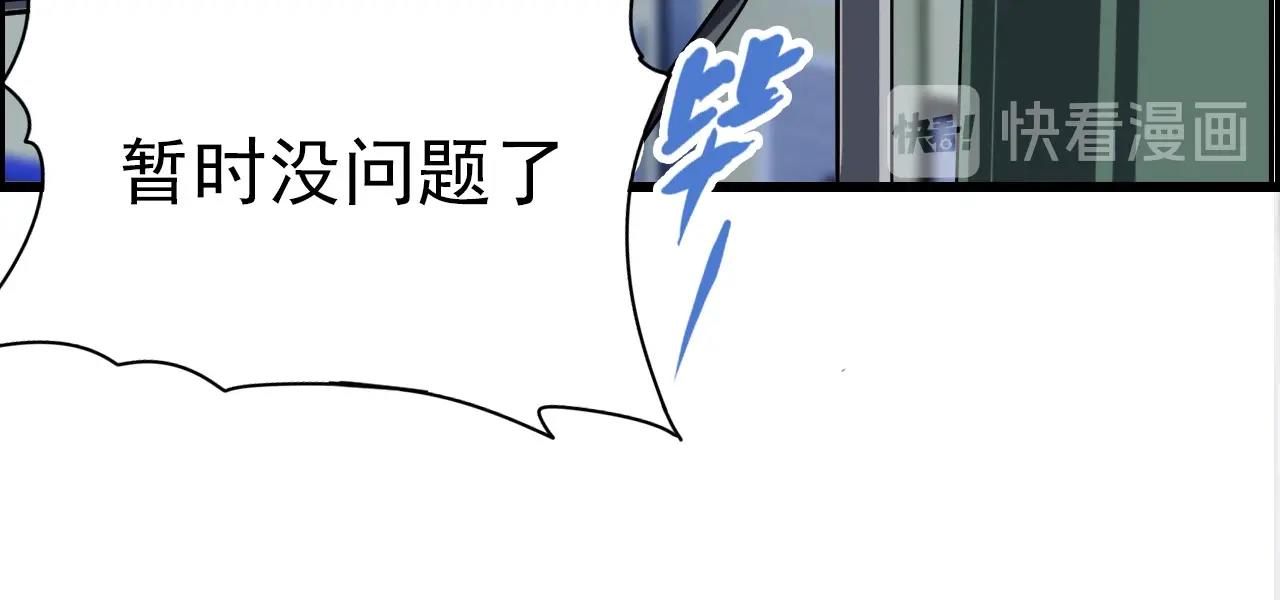 第73话 机械之心144