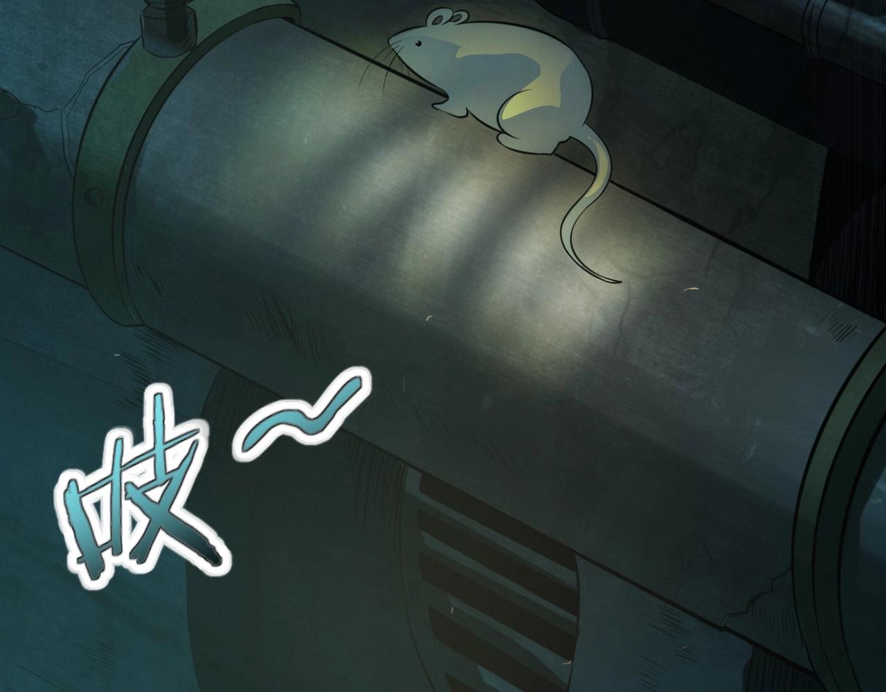 第53话 被囚禁的少女！98