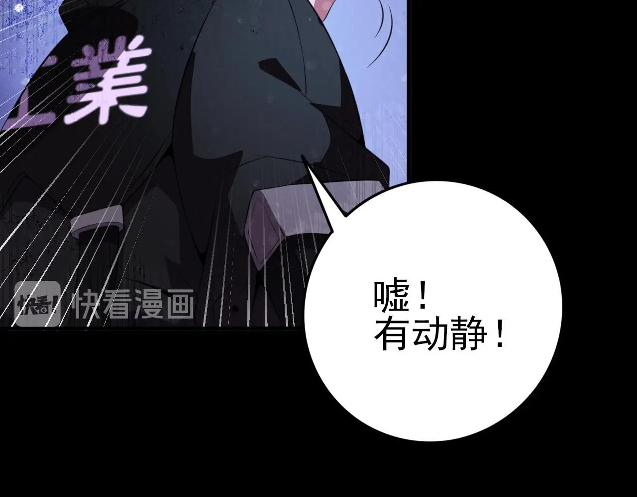第77话 马三的过去！27