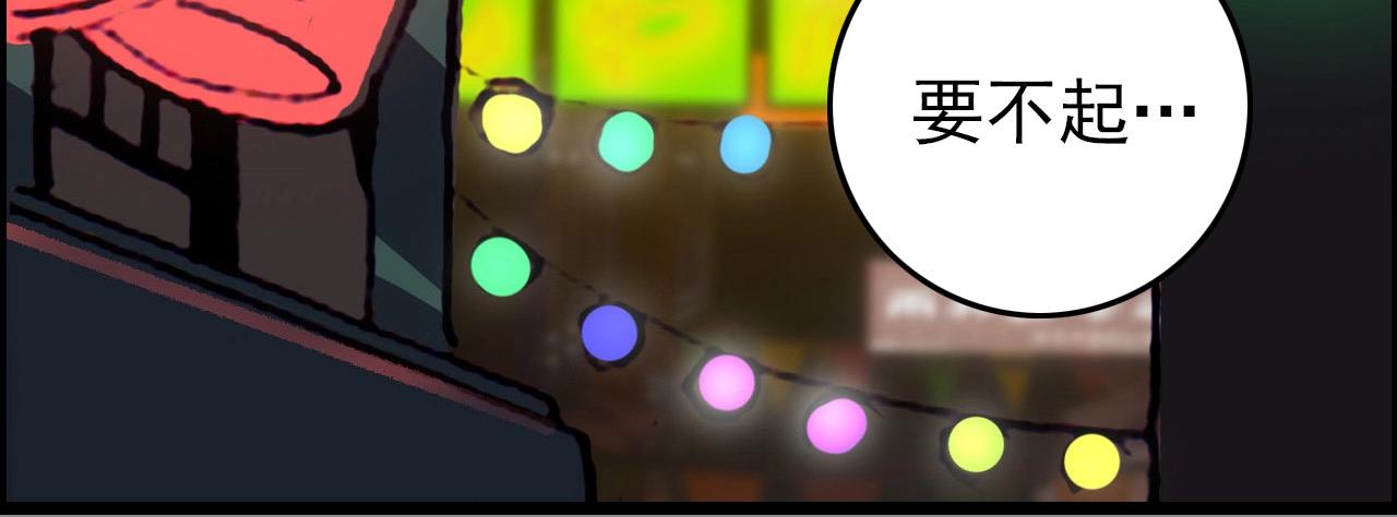 第74话 舔狗一无所有！25