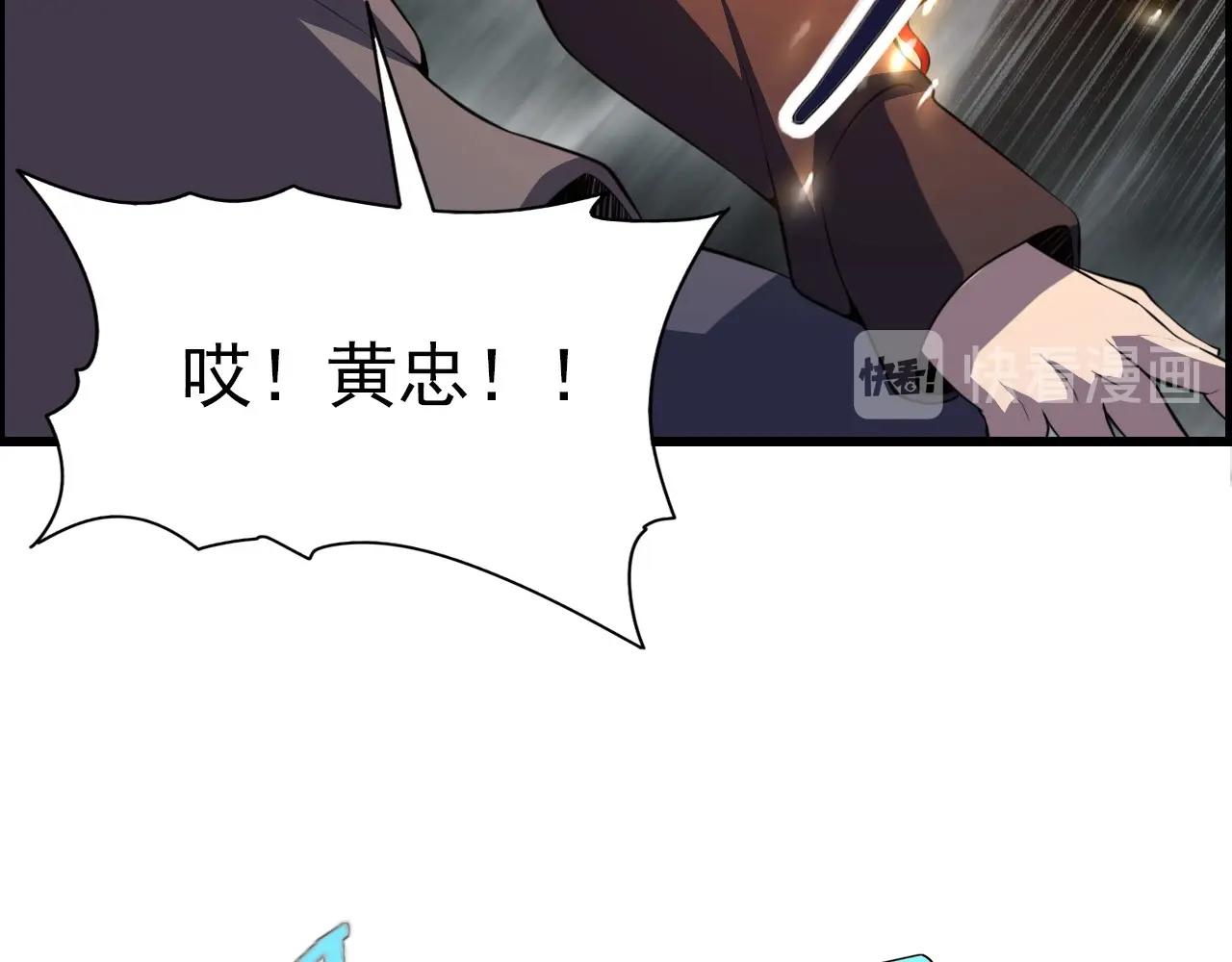 第73话 机械之心51