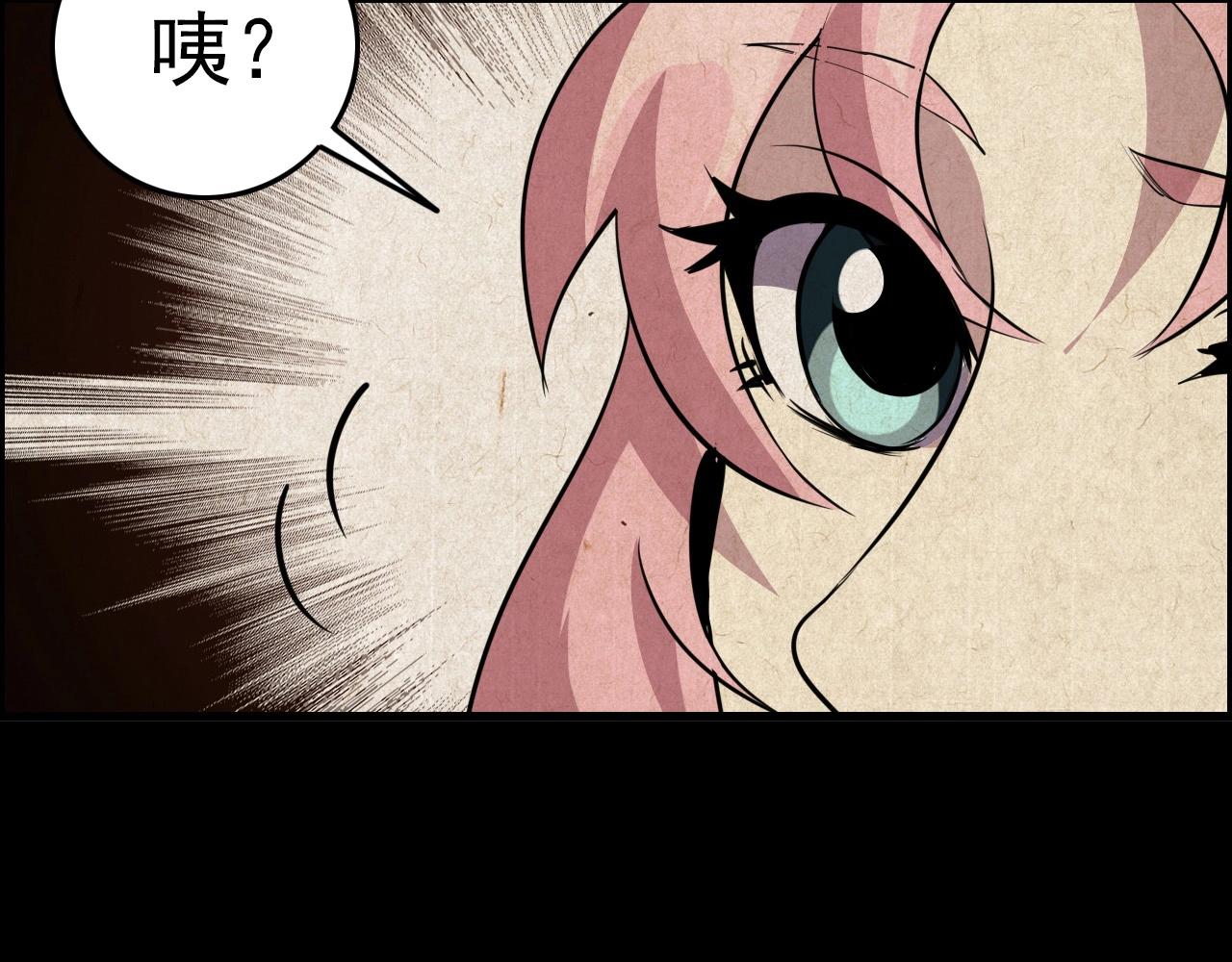 第71话 暴走男主！62