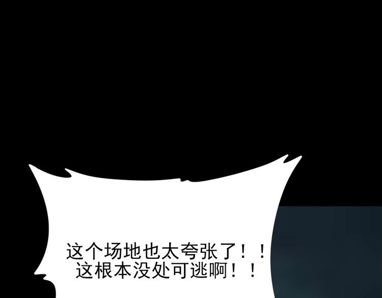 第16话 抓人游戏！14