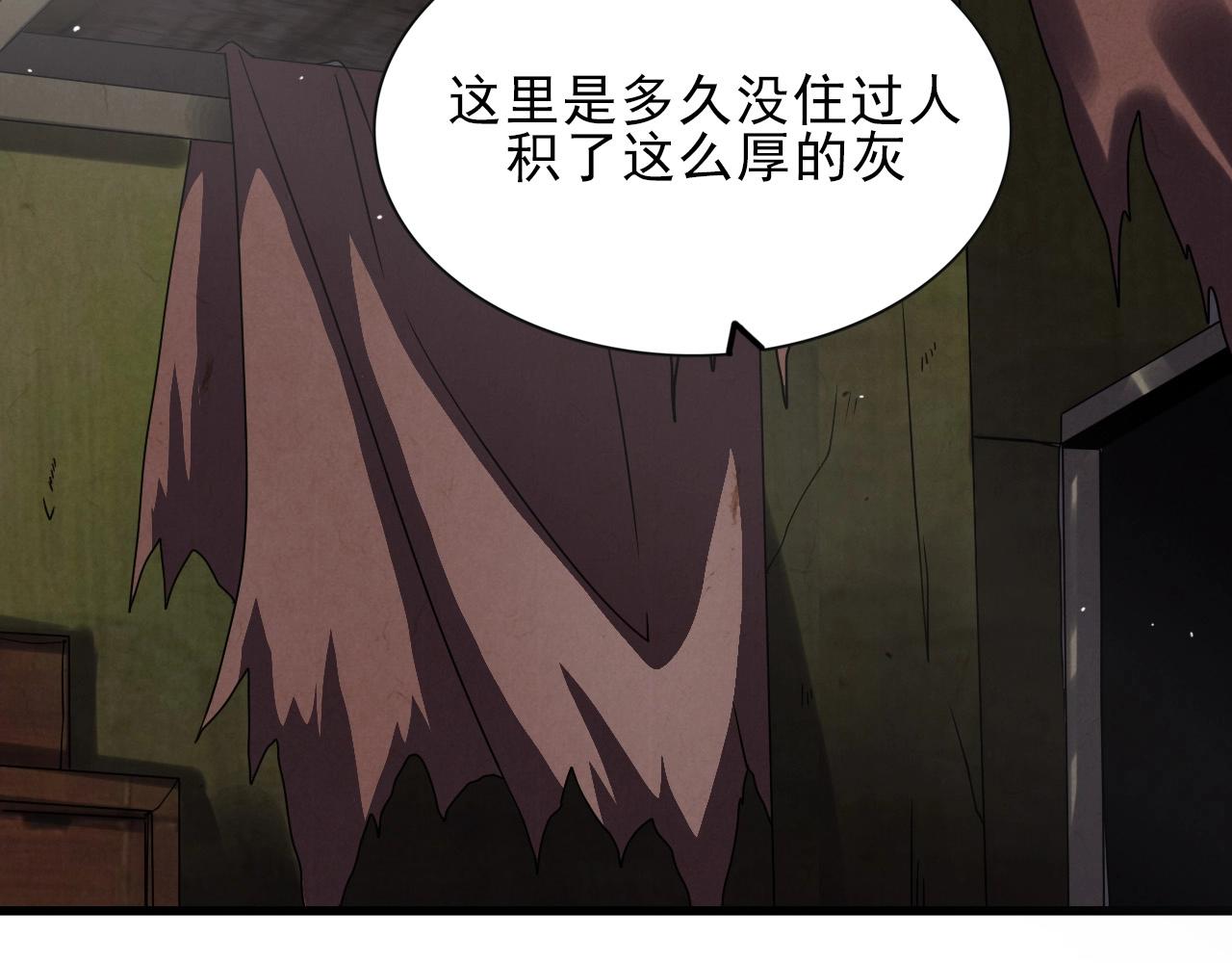 第38话 开战！8
