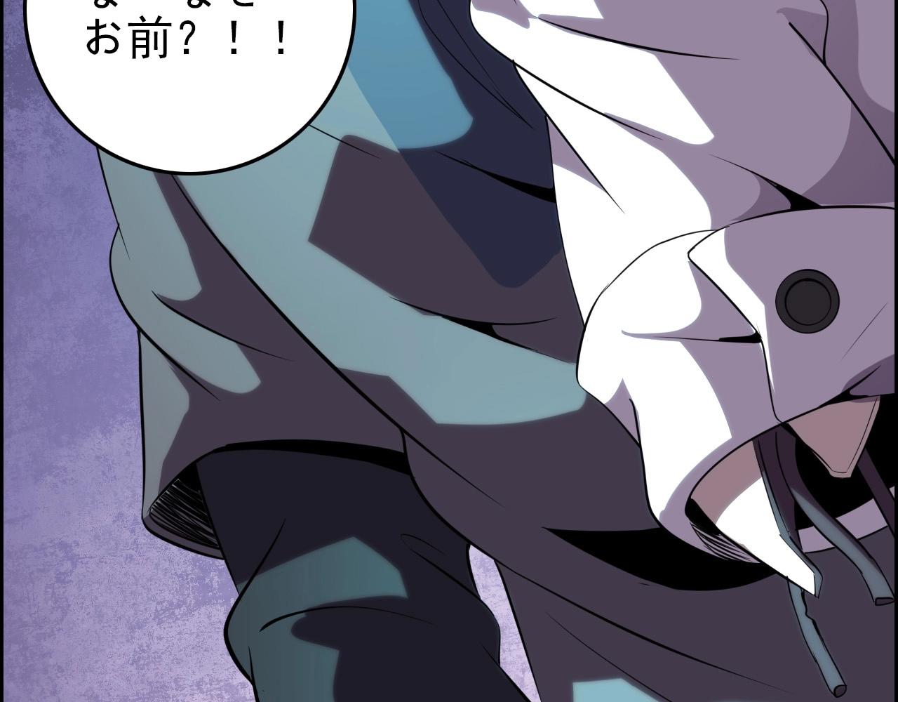 第68话 耍人可真有意思！121