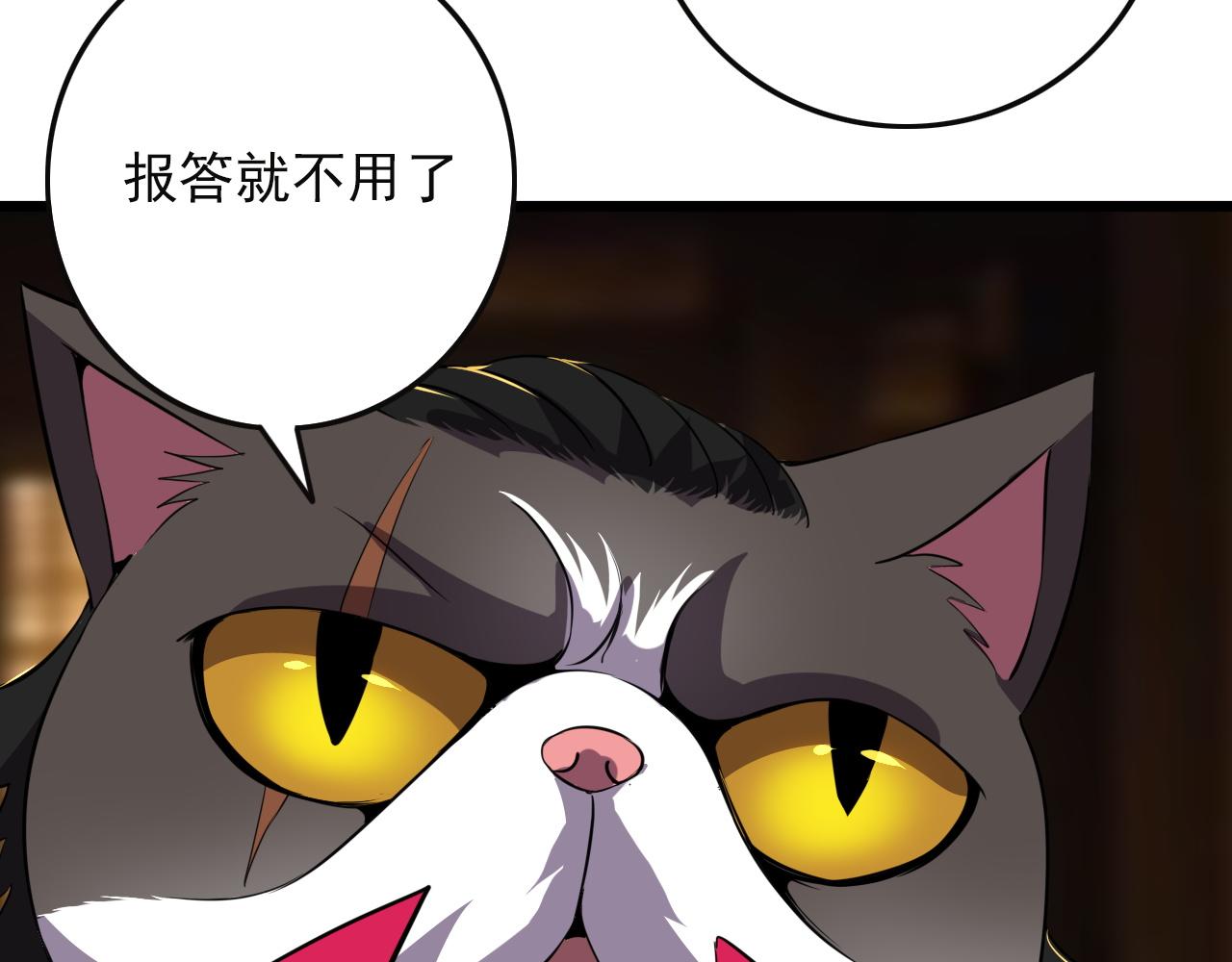 第82话 我必须出发了97