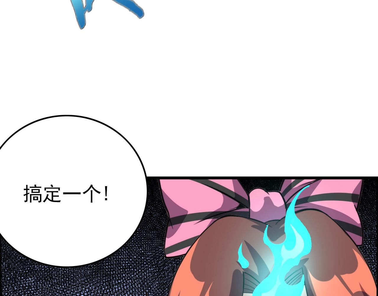 第59话 过去！52