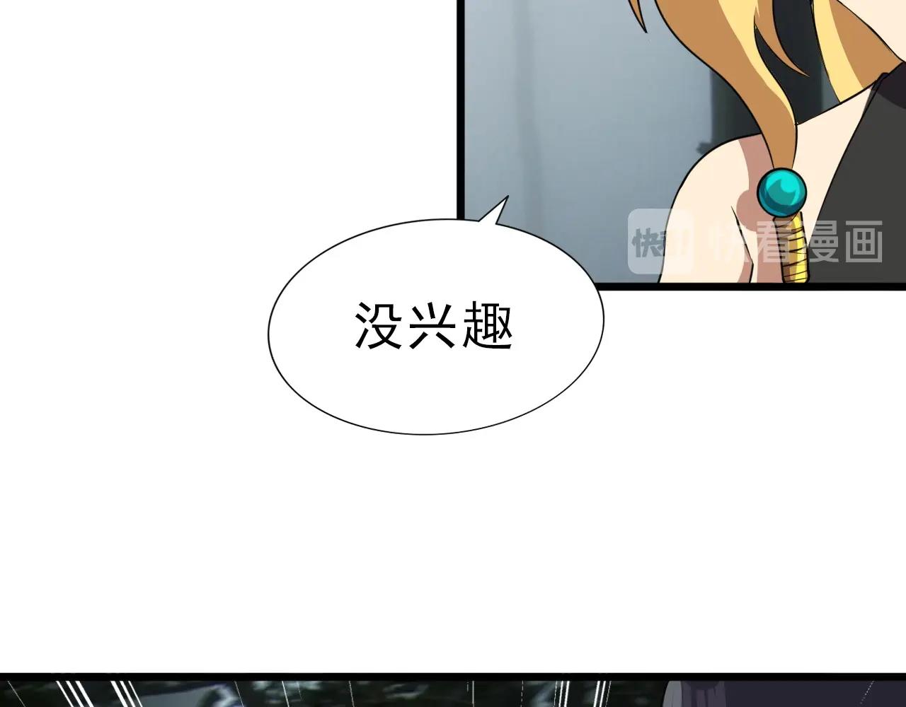 第32话 哲学鸭！42