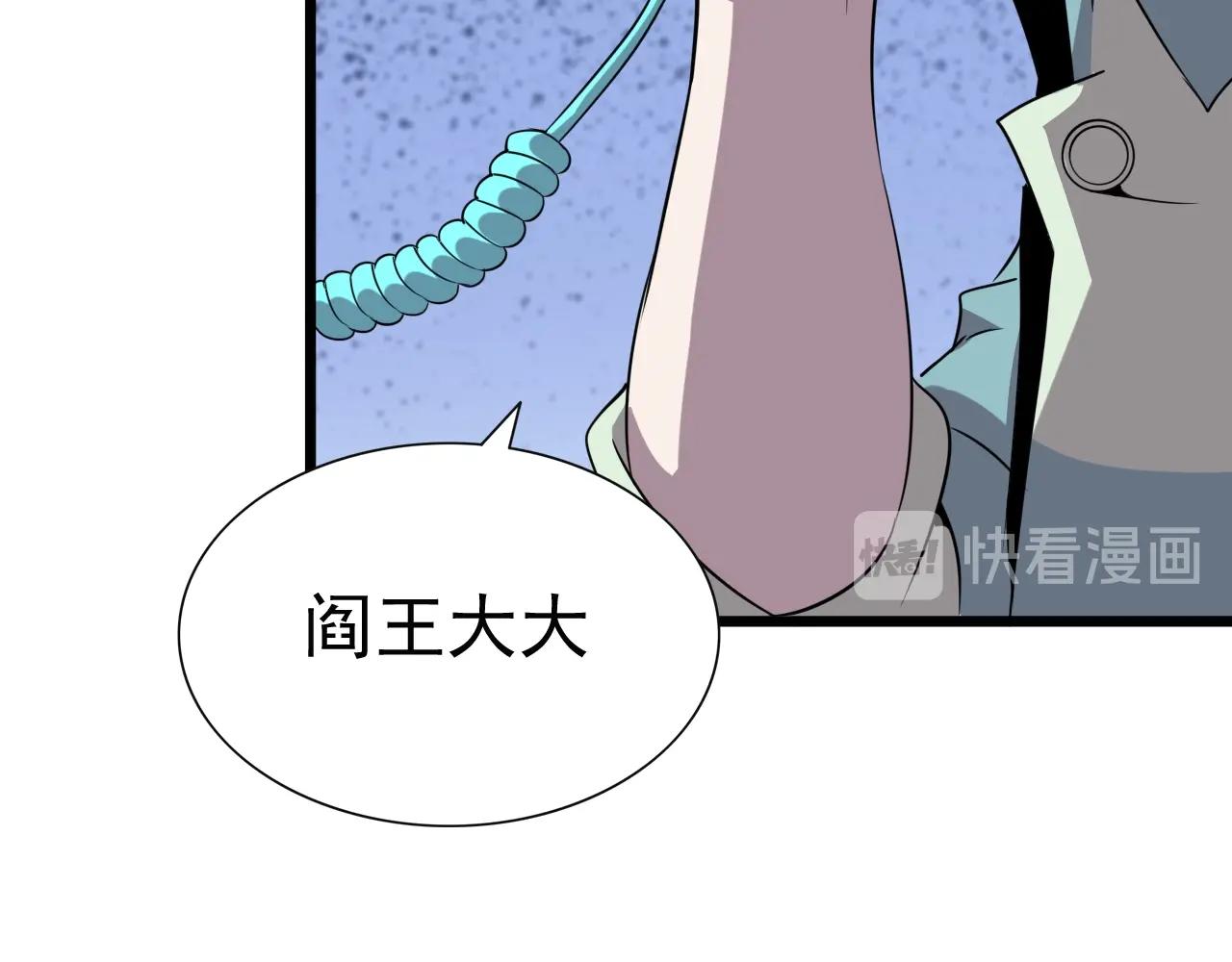 第48话 神秘小姐姐！88
