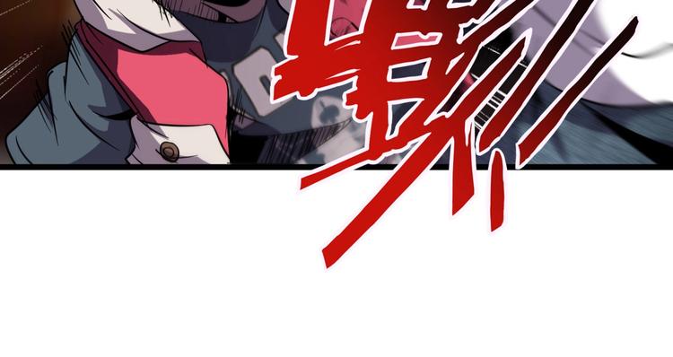 第11话 游戏结束！82