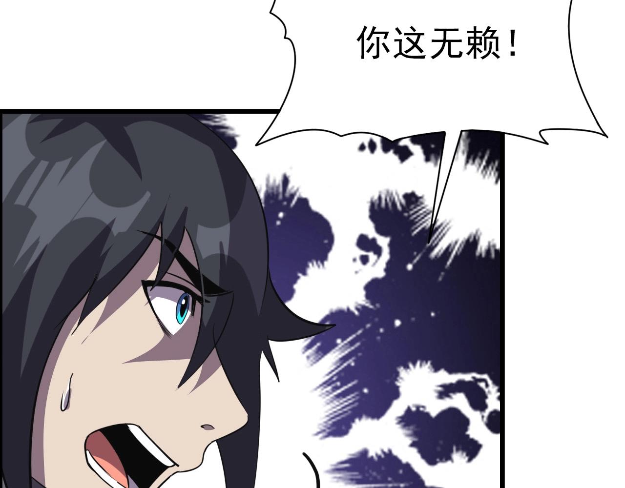 第65话 我知道是谁了！41