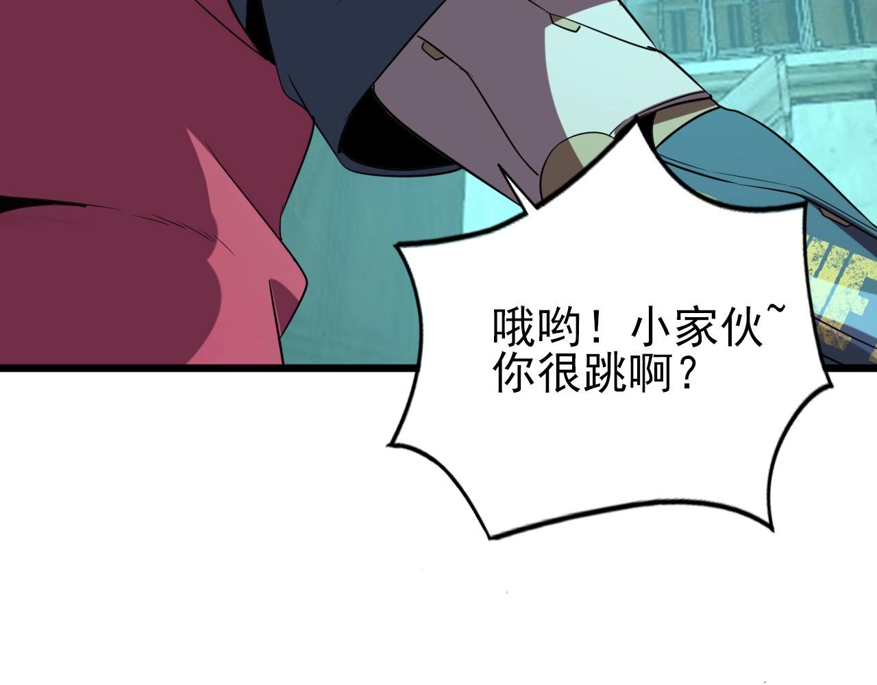 第22话  可爱的“鬼”？73