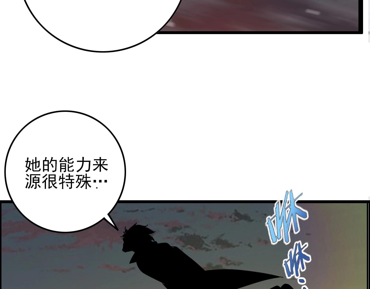 第73话 机械之心140