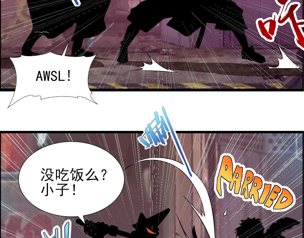第50话 阎王的过去！43