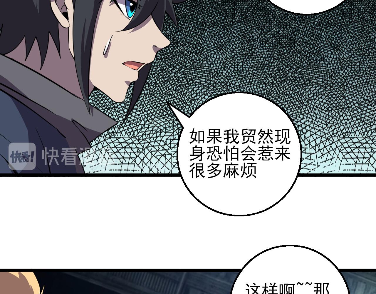 第83话完结篇 上天！38