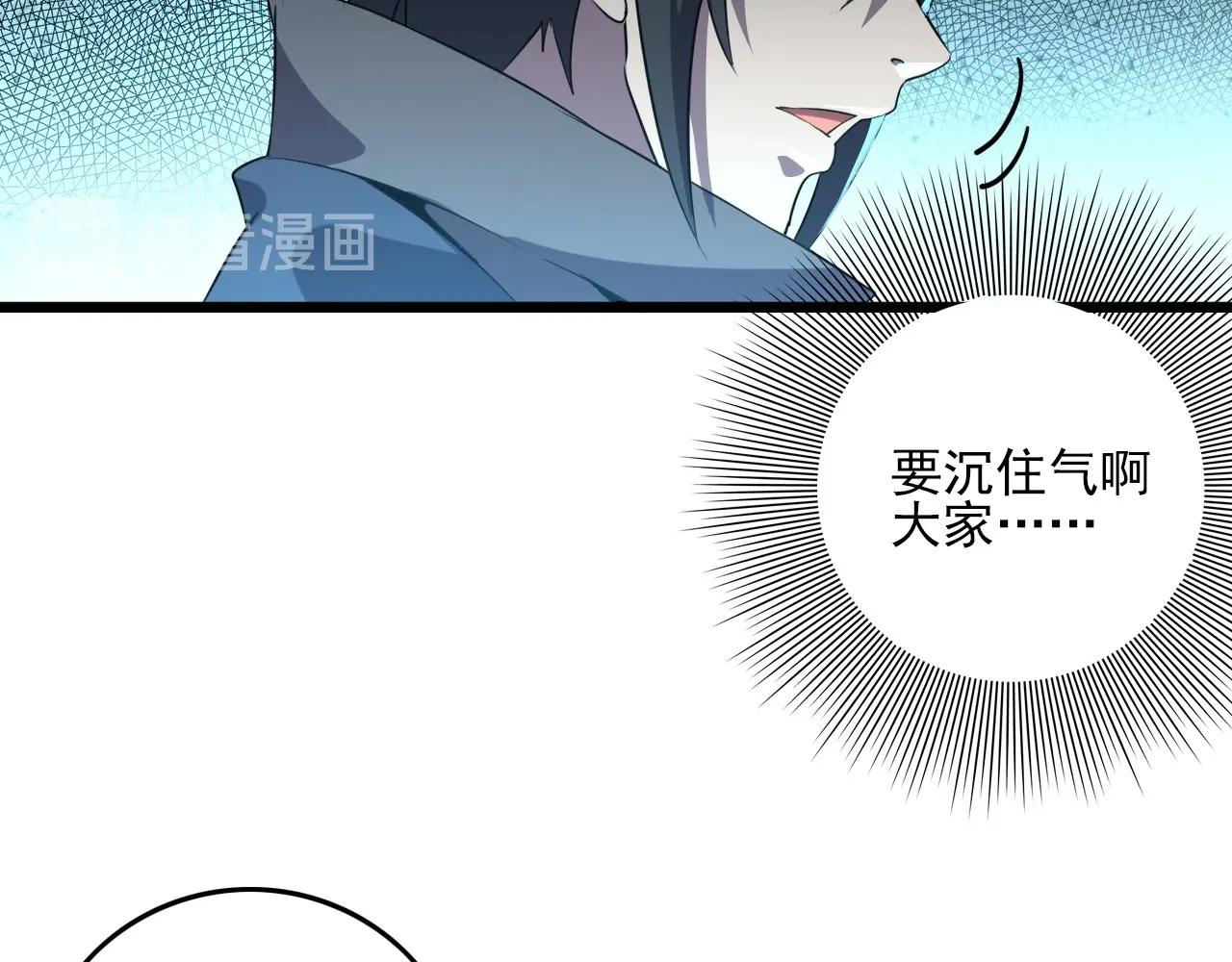 第55话 站在你这边！70