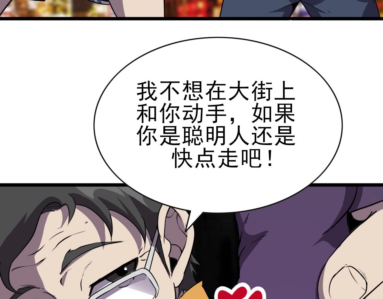 第29话 狭路相逢！40