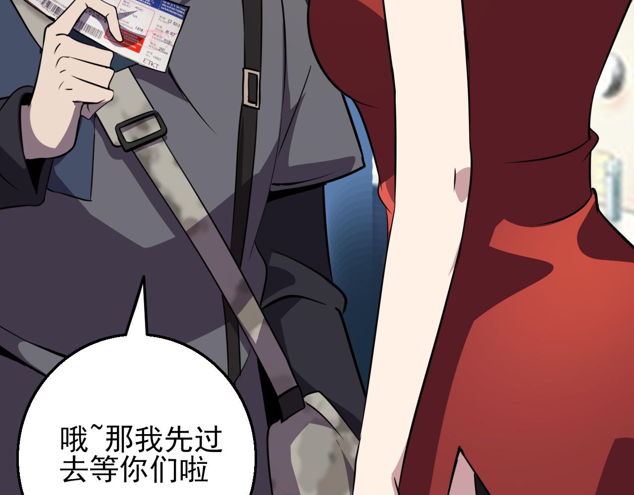 第83话完结篇 上天！52