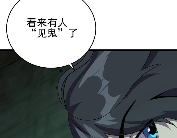 第17话 真正的敌人？7