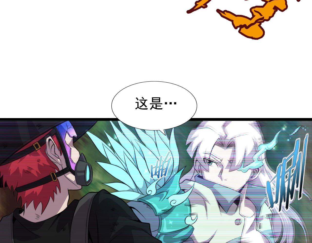 第42话 女主的心意！25