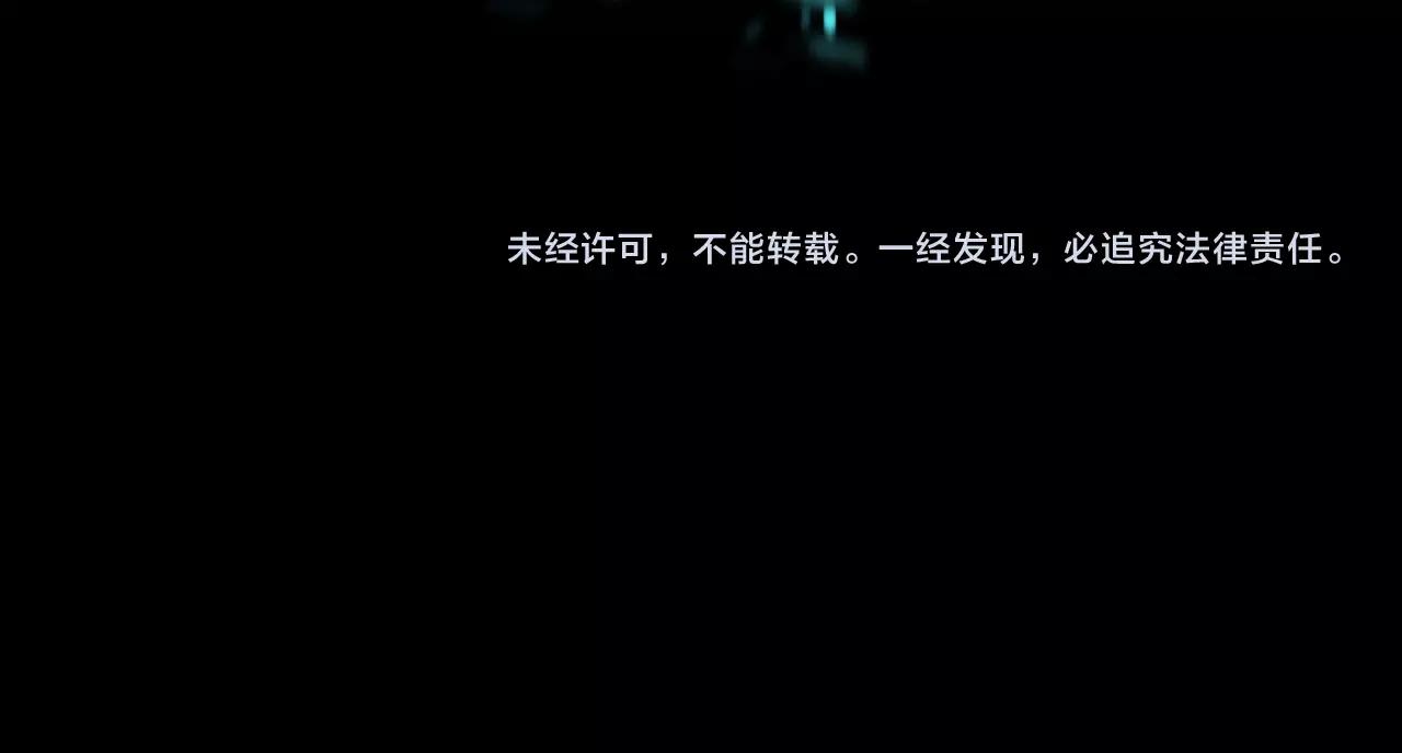 第22话  可爱的“鬼”？120