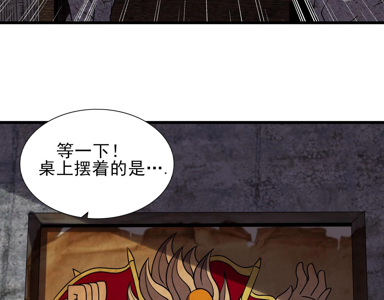 第38话 开战！16
