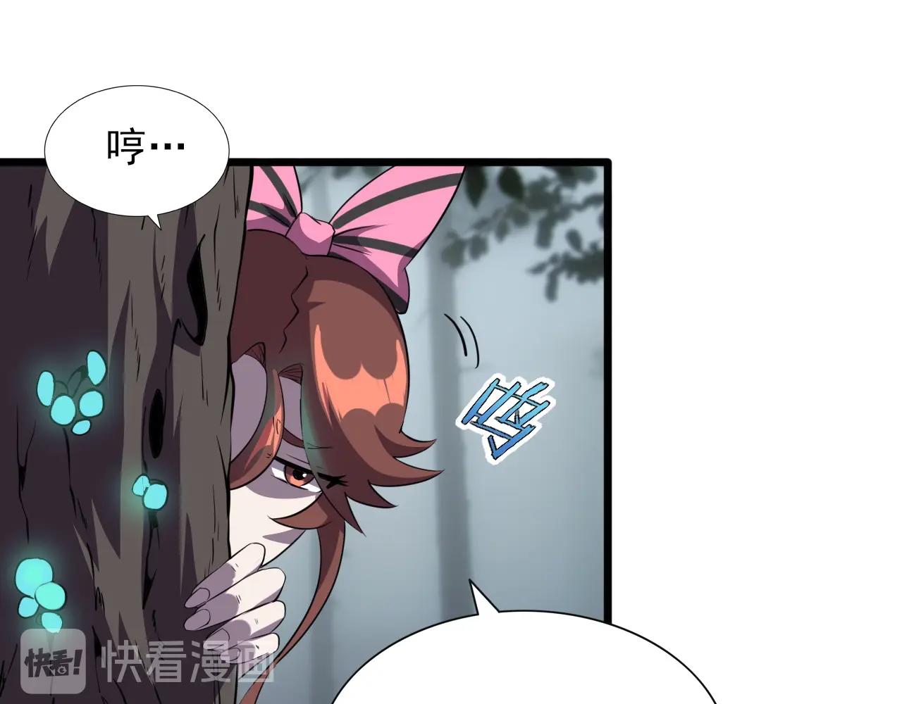 第32话 哲学鸭！100