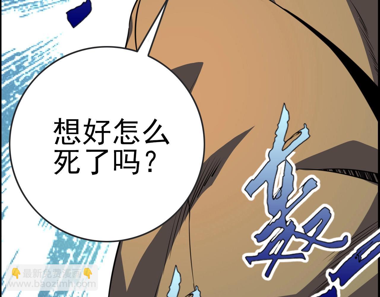 第73话 机械之心47