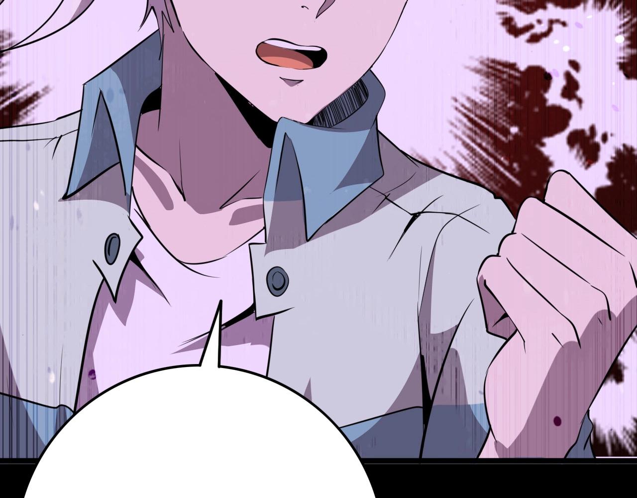 第77话 马三的过去！119