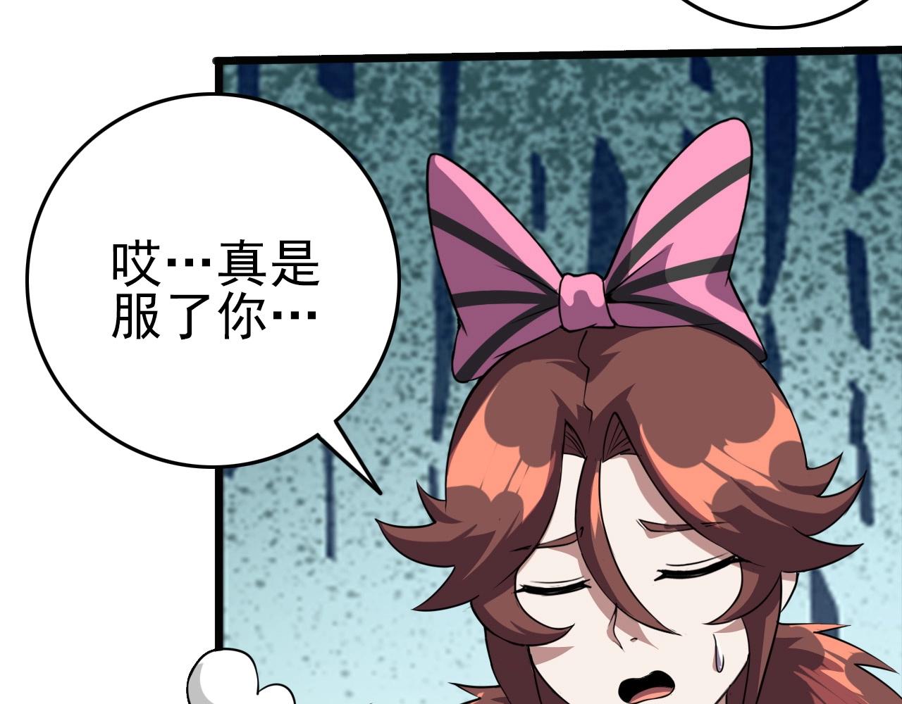 第57话 混战！11