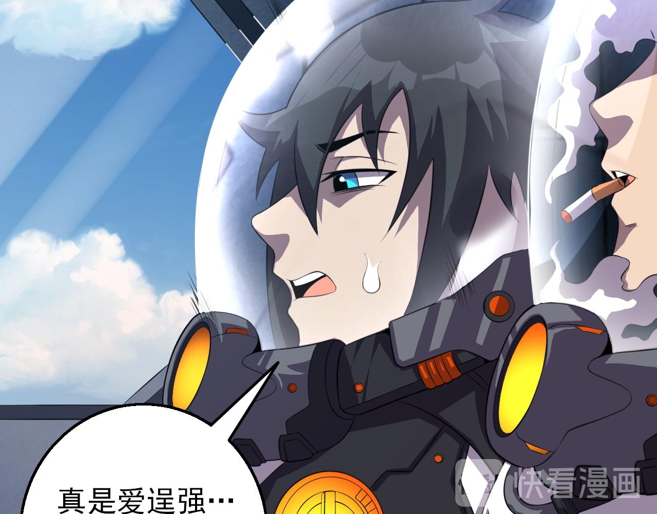 第83话完结篇 上天！115