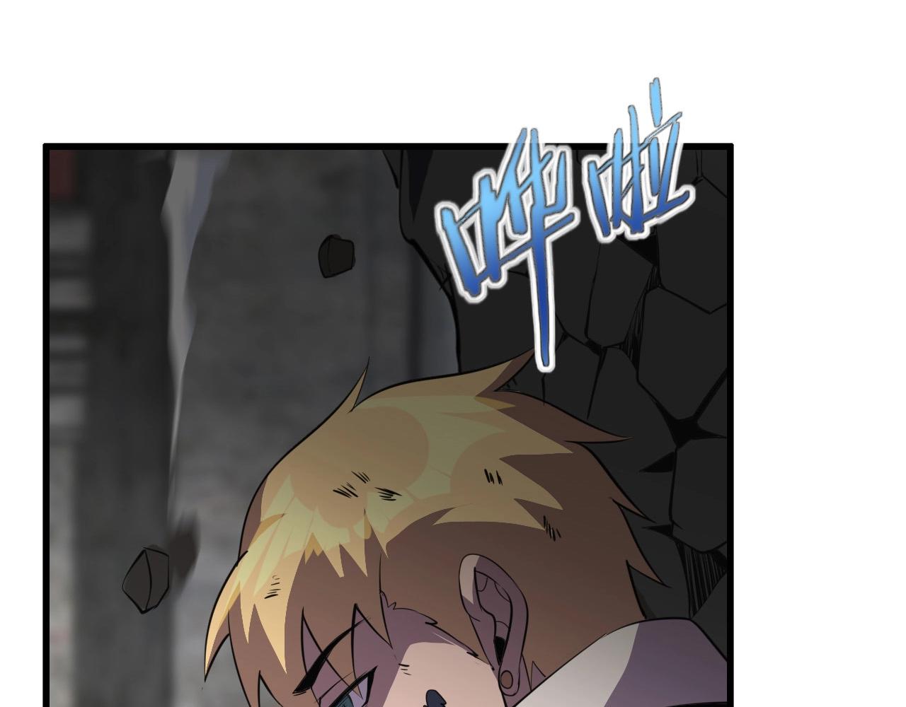 第59话 过去！58