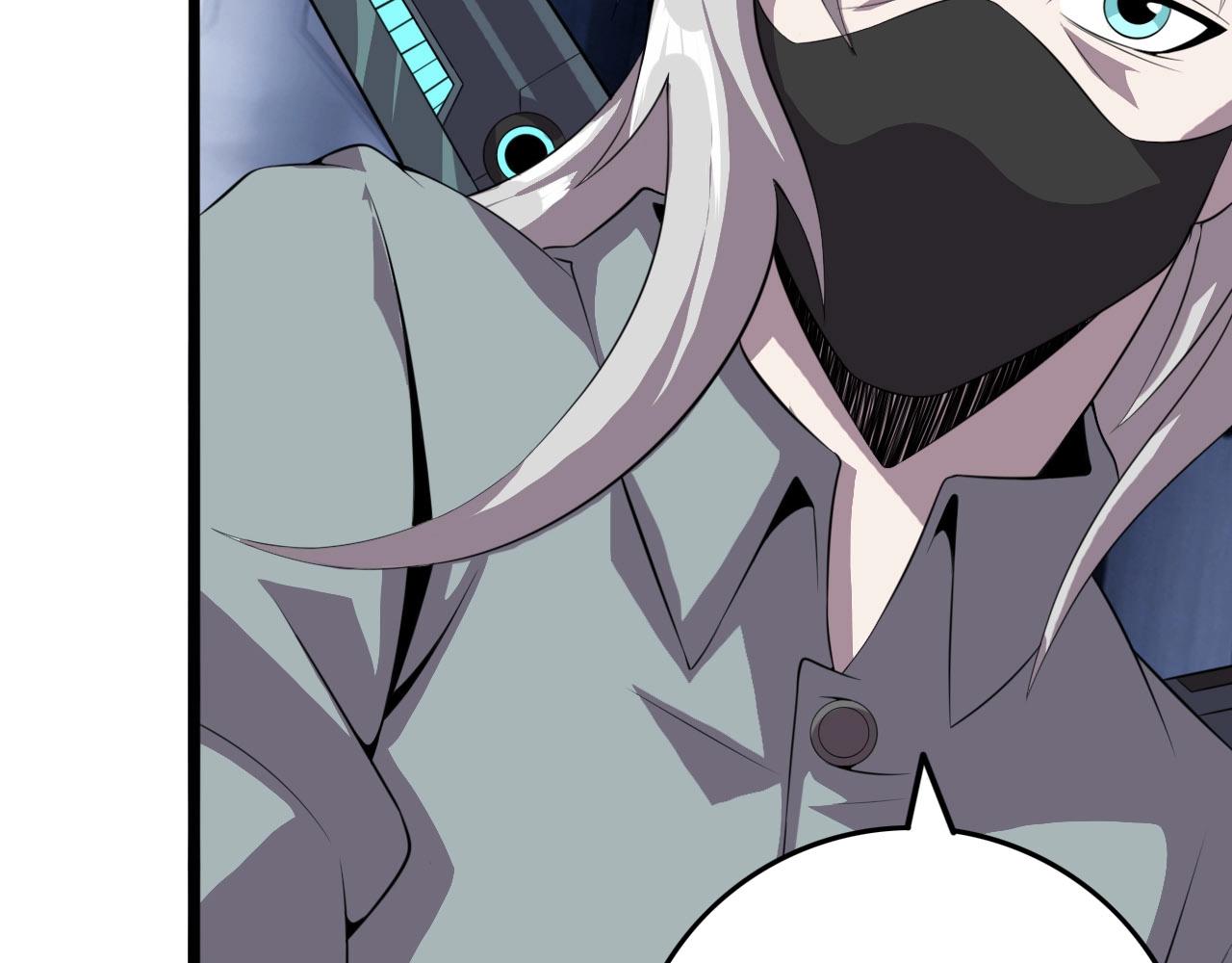 第76话 马三的过去！15