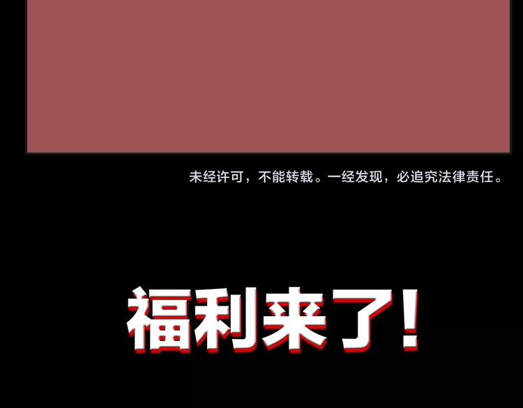 第1话 初到异界被人忽悠？116