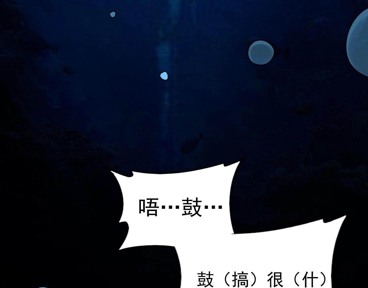 第53话 被囚禁的少女！42