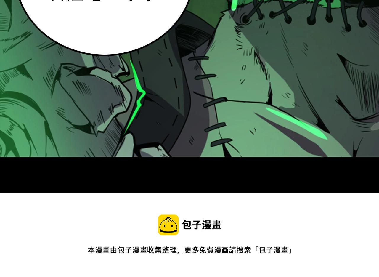 第18话  干掉它的方法！137