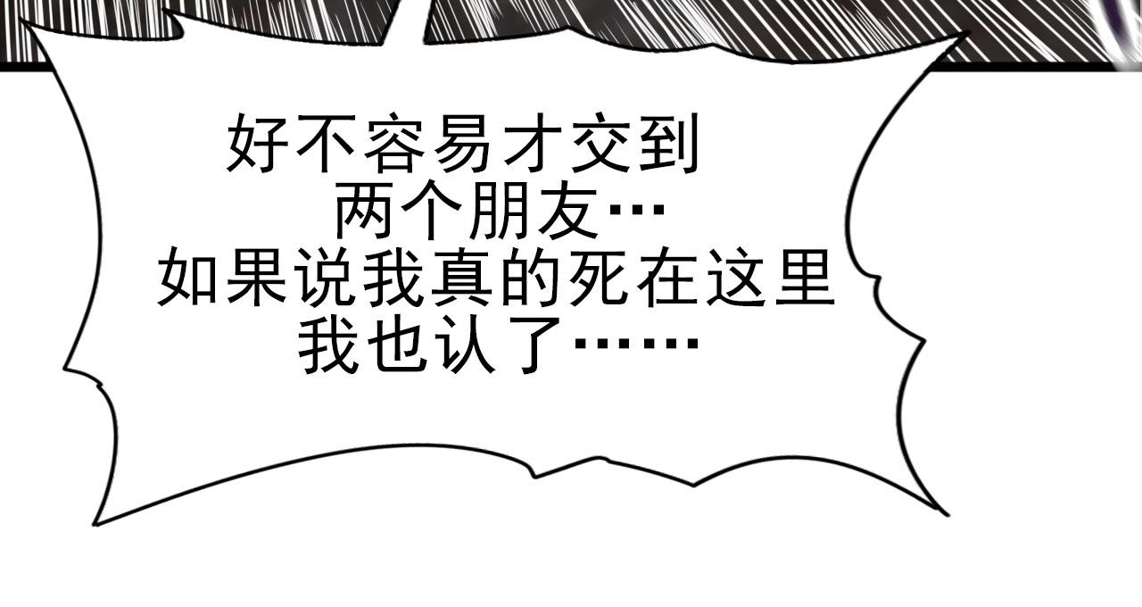 第23话 赌一把！72