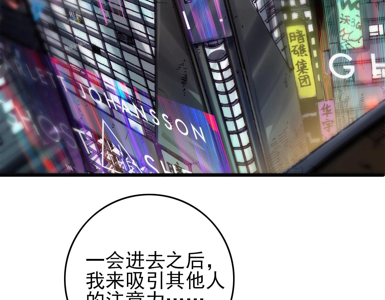 第64话 只属于我一个人！126