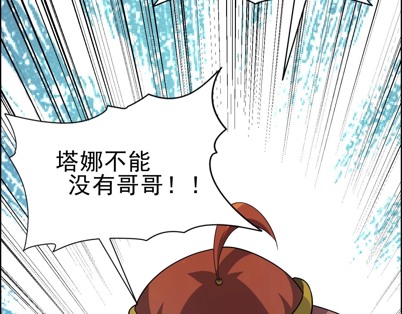 第44话 规则！36