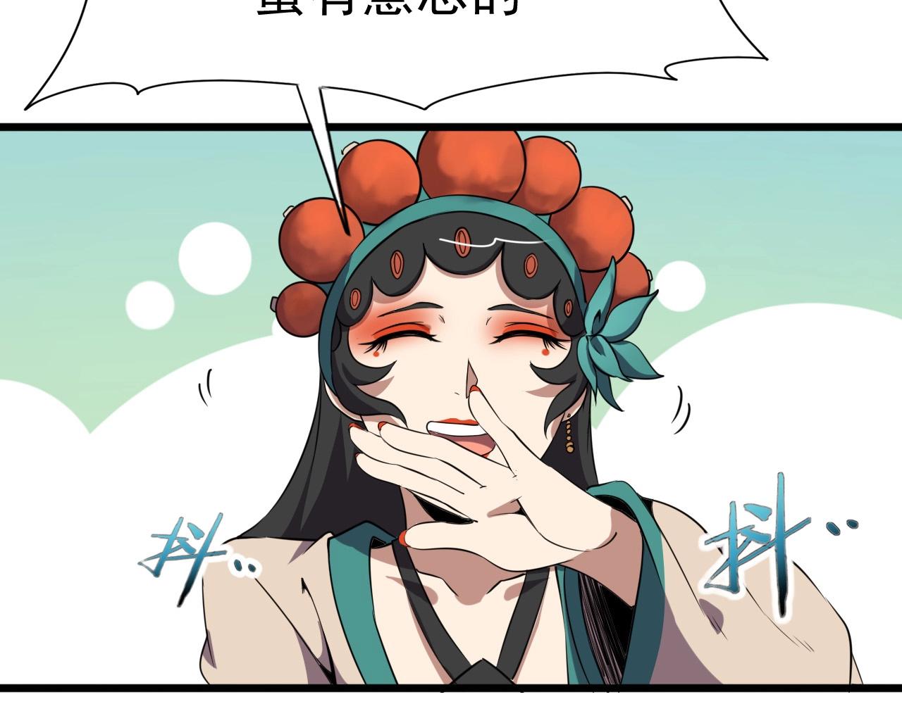 第24话 真正的“鬼”97