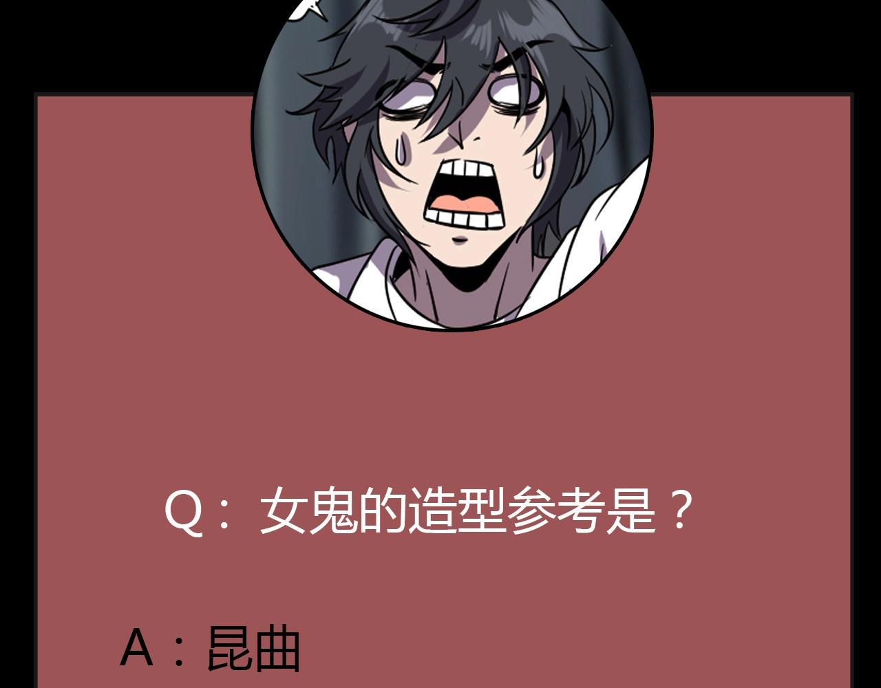 第24话 真正的“鬼”125