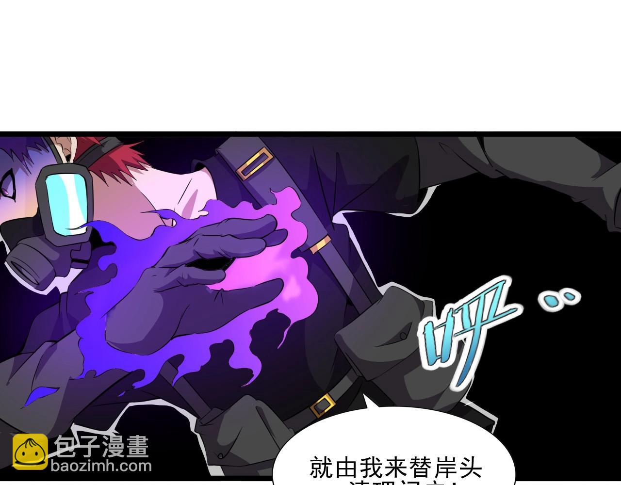 第41话 激怒!67