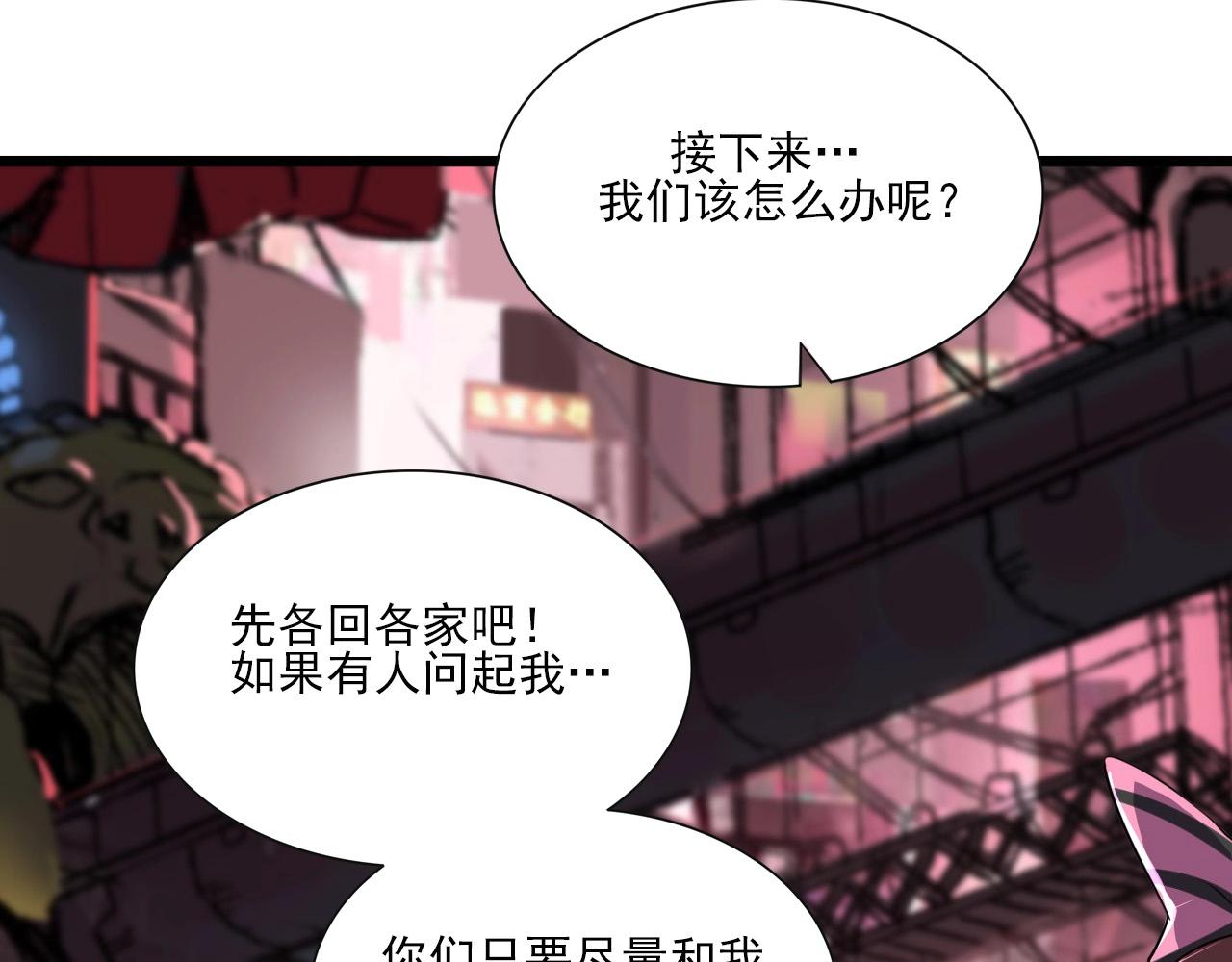 第47话  私人治疗！99