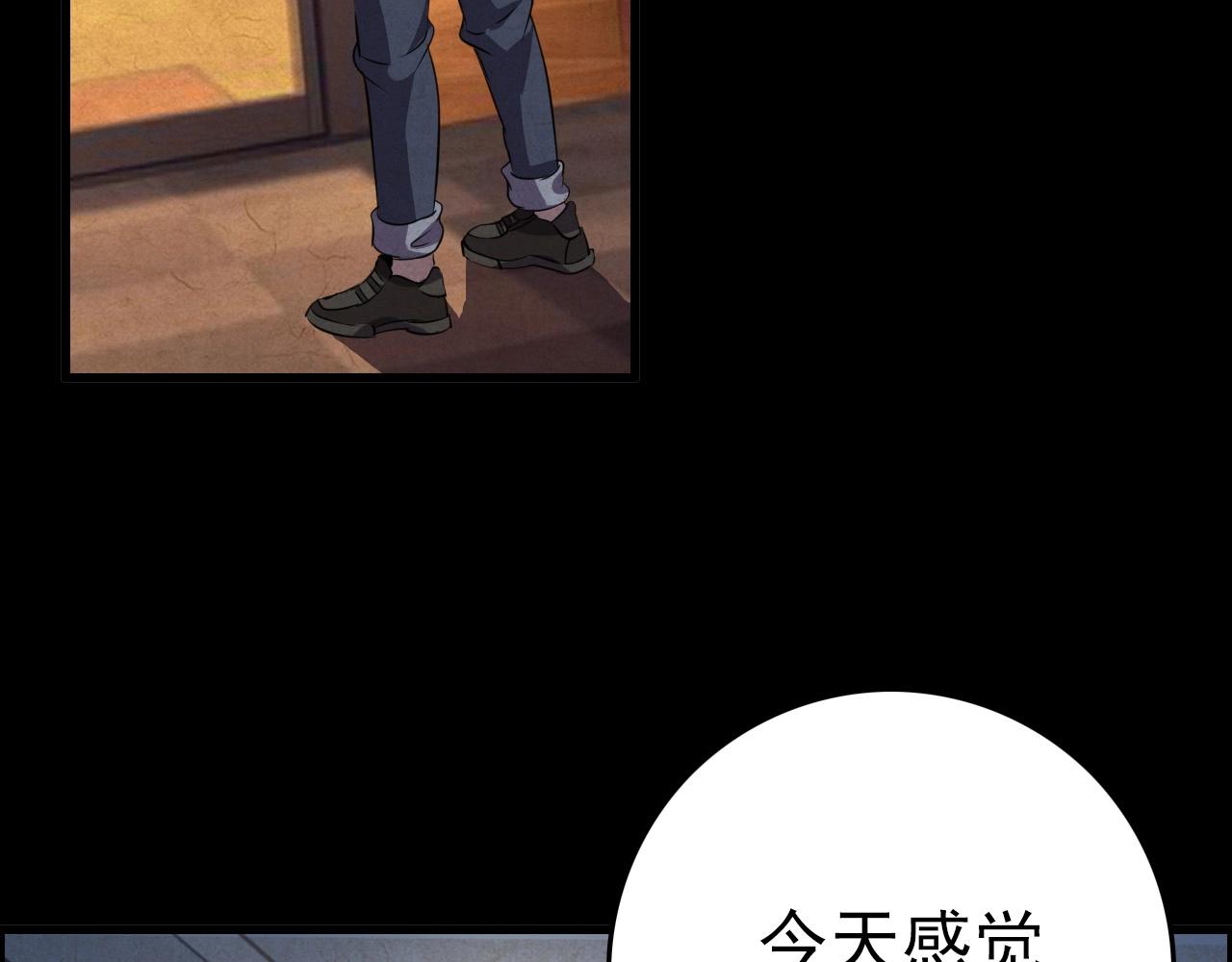 第71话 暴走男主！57