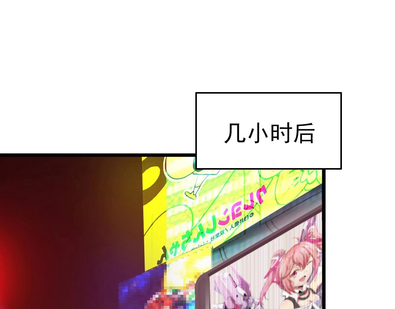 第47话  私人治疗！3