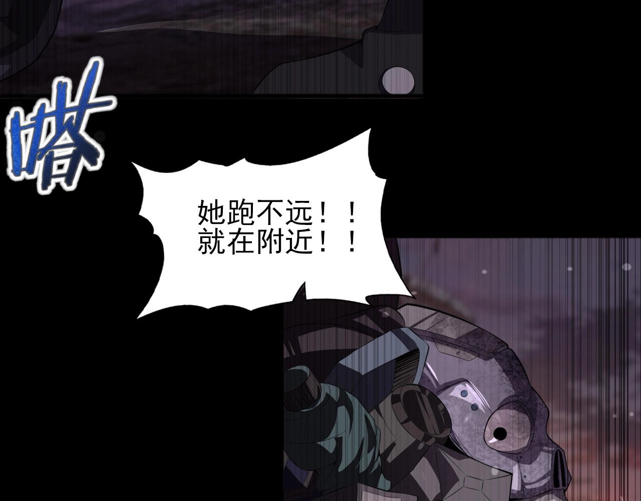 第76话 马三的过去！108