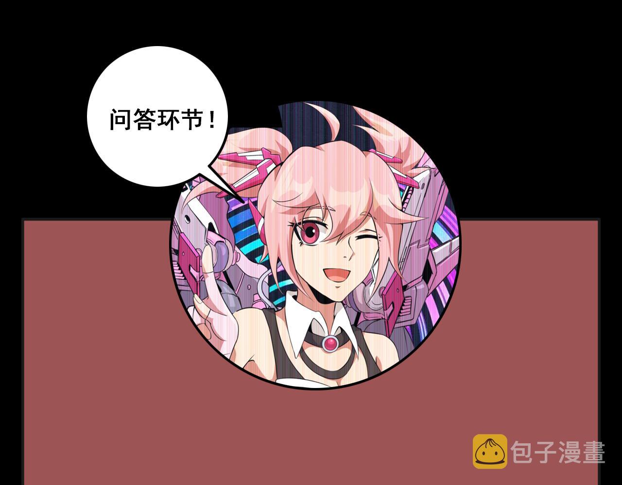 第82话 我必须出发了155