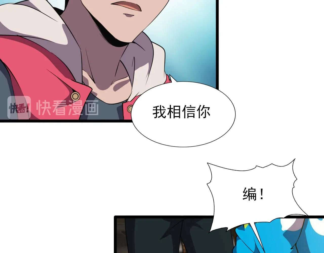 第47话  私人治疗！39